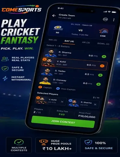 Drem (drem apk) fantasy cricket & matchday visual 2